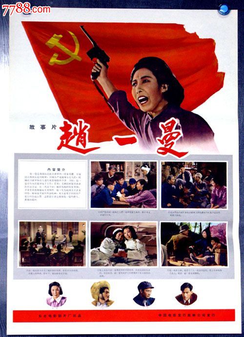 威廉斯詹姆斯学院成绩单电子图